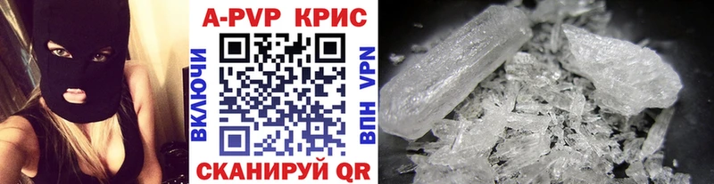 Alpha-PVP СК КРИС  Саров 