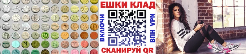 mega зеркало  где найти наркотики  Саров  Экстази mix 