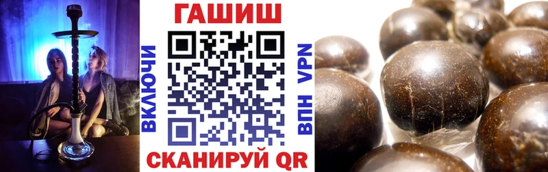 Гашиш 40% ТГК Саров