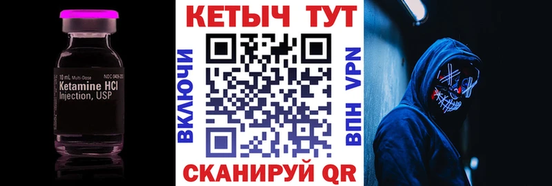 купить наркоту  Саров  Кетамин VHQ 