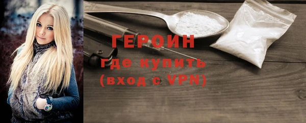 трава Алексин