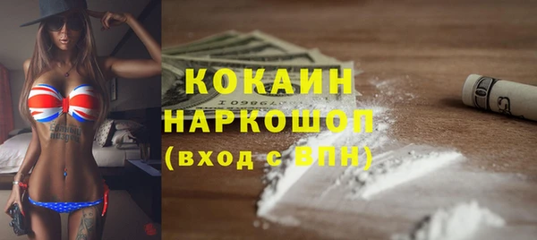 трава Алексин