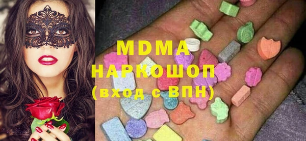 трава Алексин