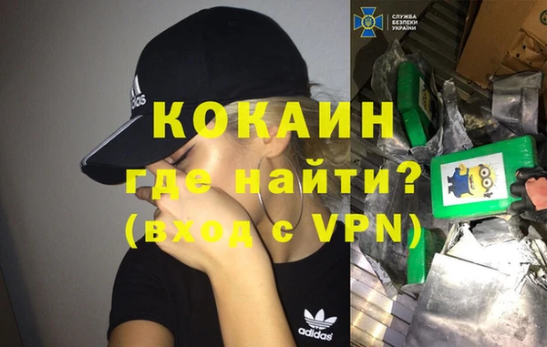 трава Алексин
