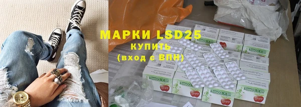 трава Алексин
