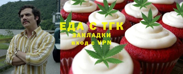 трава Алексин