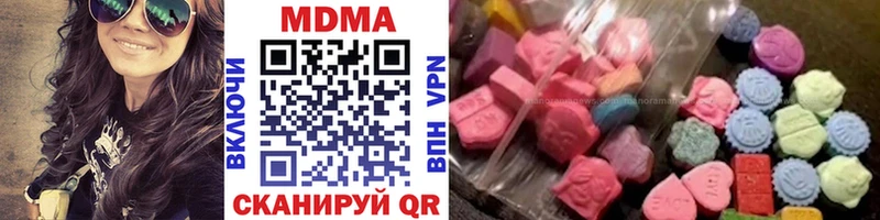 МДМА молли  что такое   Саров 