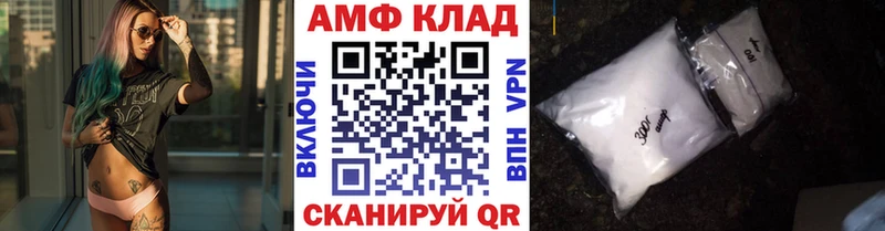Первитин мет Саров