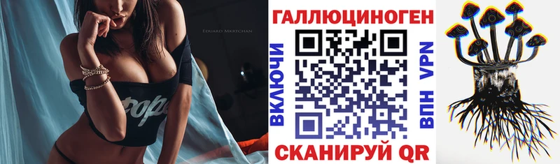 Псилоцибиновые грибы ЛСД  Саров 
