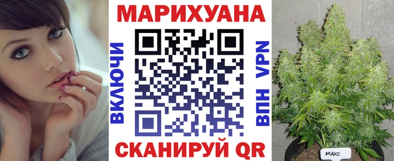 продажа наркотиков Саров Шишки марихуана план